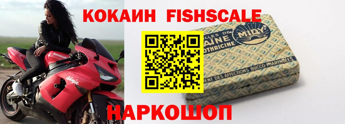 Cocaine 98% Волжск