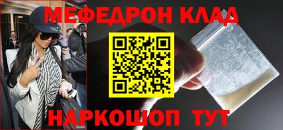 2c-b Ставрополь