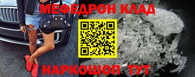 2c-b Ставрополь