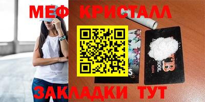 спайс Среднеуральск