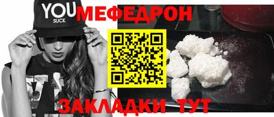 2c-b Ставрополь