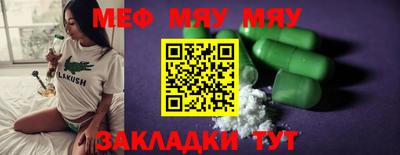 2c-b Ставрополь