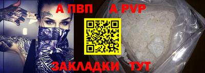 mdma Старая Купавна