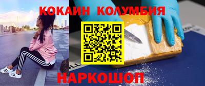 mdma Старая Купавна