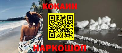 mdma Старая Купавна