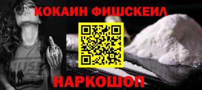 2c-b Ставрополь