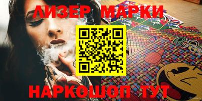mdma Старая Купавна