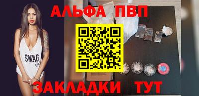 2c-b Ставрополь