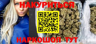 2c-b Ставрополь