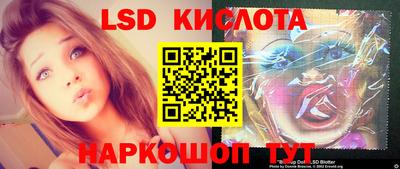 2c-b Ставрополь