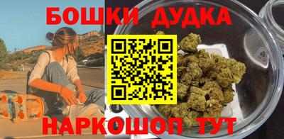 2c-b Ставрополь