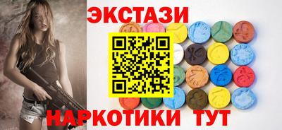 mdma Старая Купавна