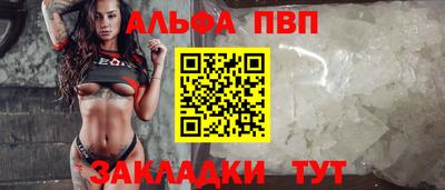 2c-b Ставрополь