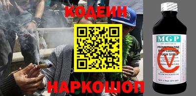 2c-b Ставрополь