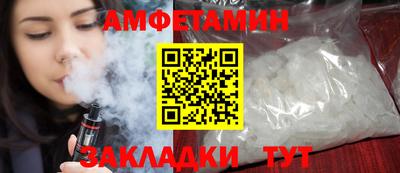 2c-b Ставрополь