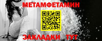 2c-b Ставрополь