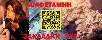 2c-b Ставрополь