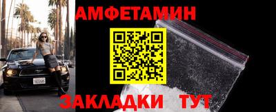 2c-b Ставрополь