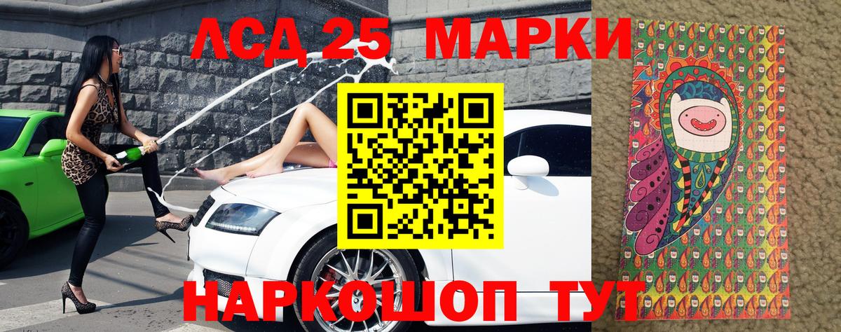 Волжск  Наркотические марки 1500мкг  Марки NBOMe  Наркотические марки 1500мкг  Вход с VPN 