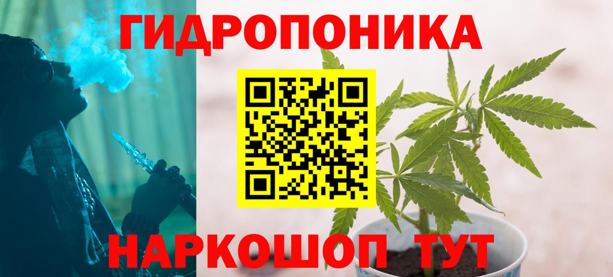 Бошки Шишки MAZAR  Конопля Bruce Banner  Волжск  Вход с VPN 